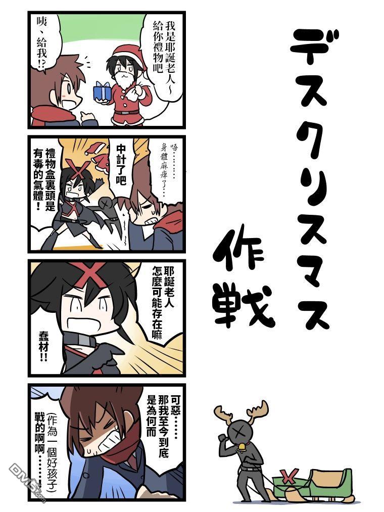 第3話（1P）