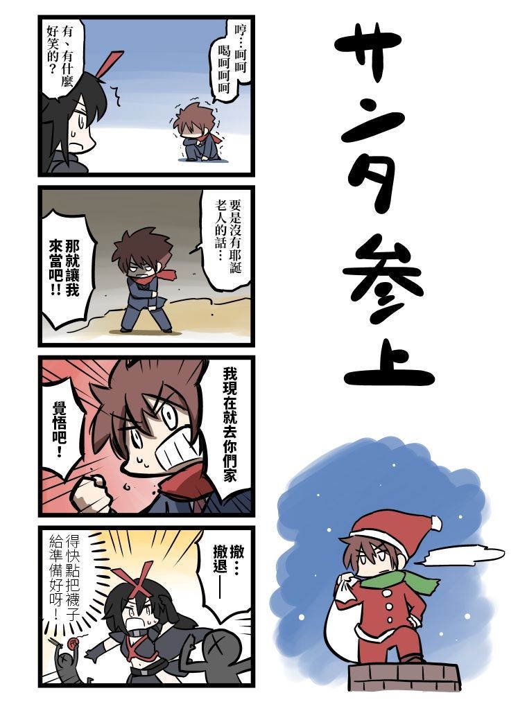第4話（1P）