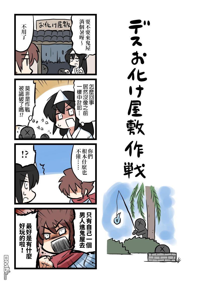 第9話（1P）