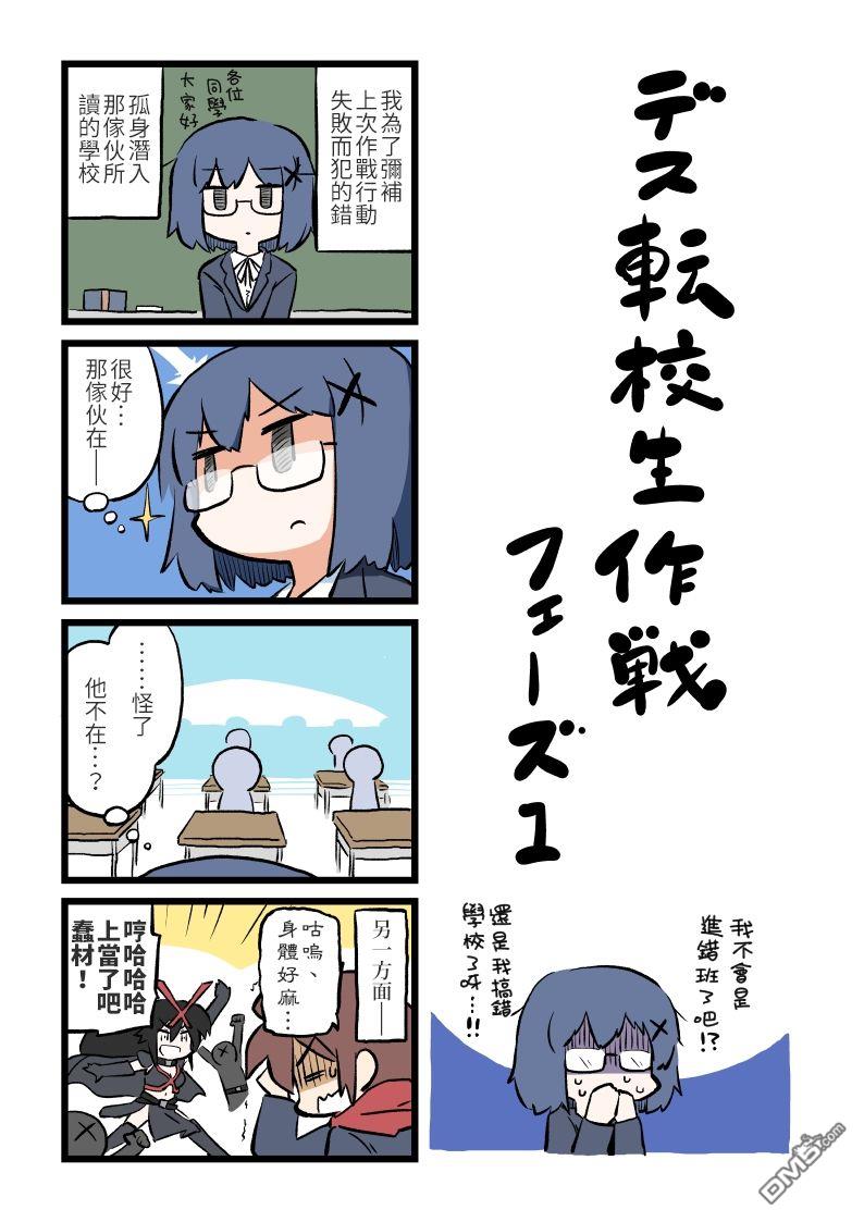 第13話（1P）