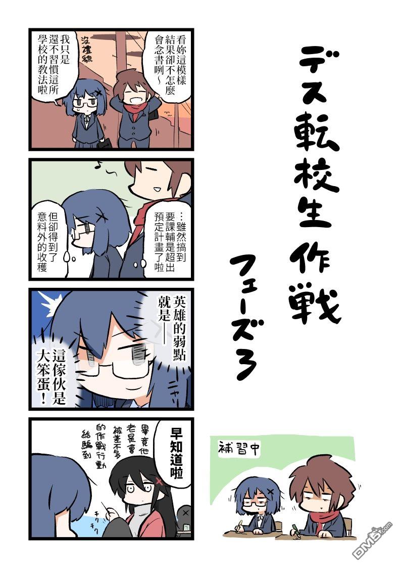 第15話（1P）