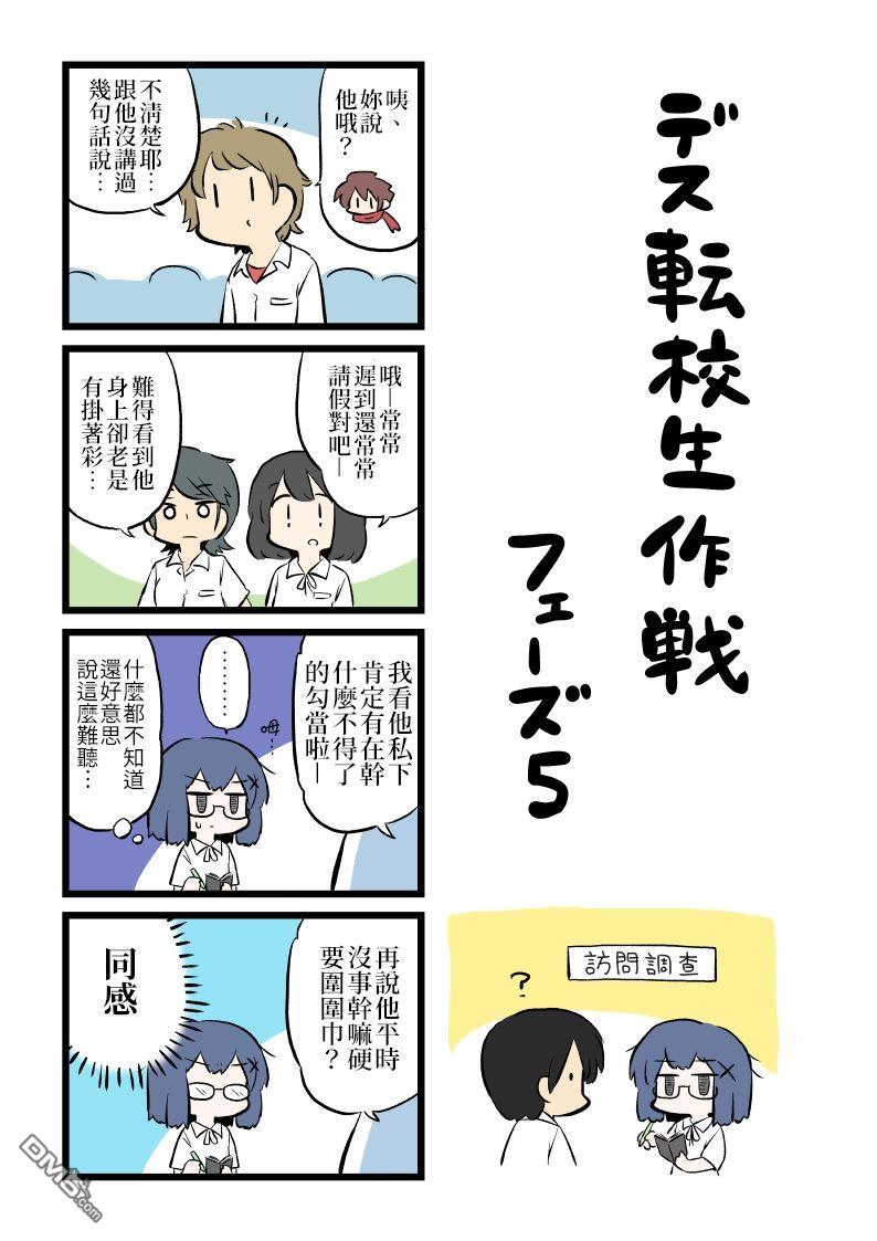 第17話（1P）