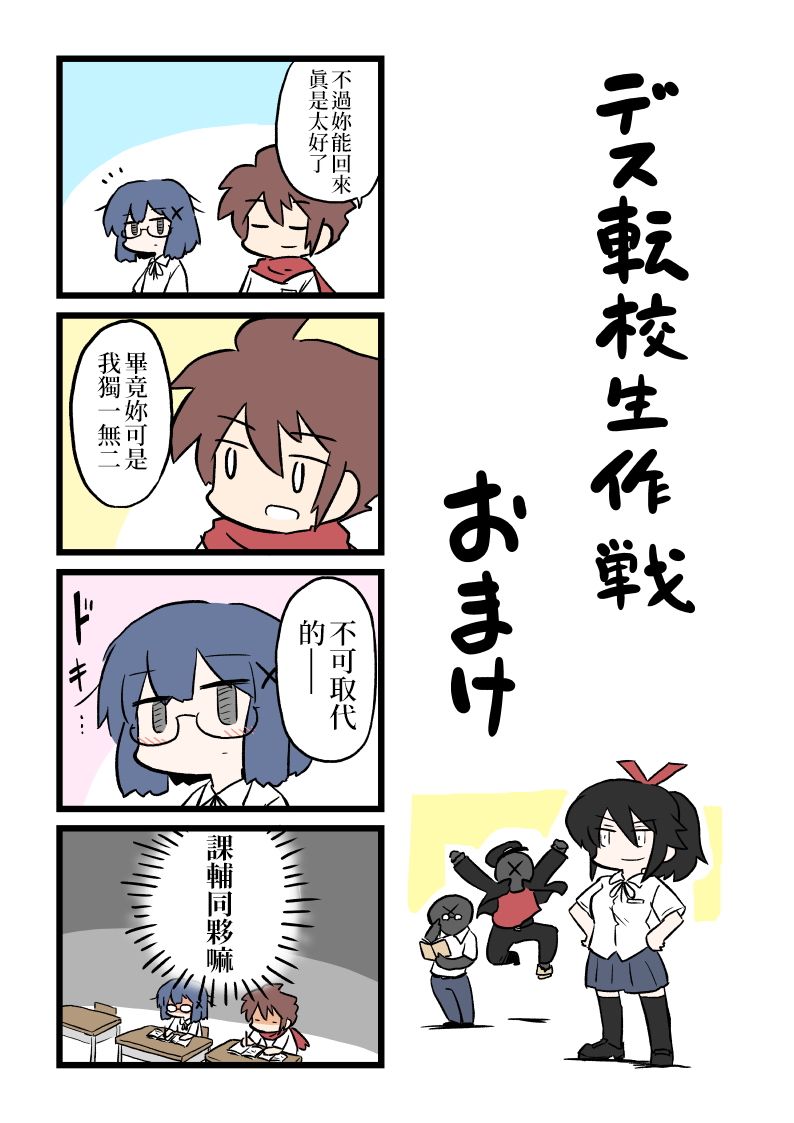 第21話（1P）