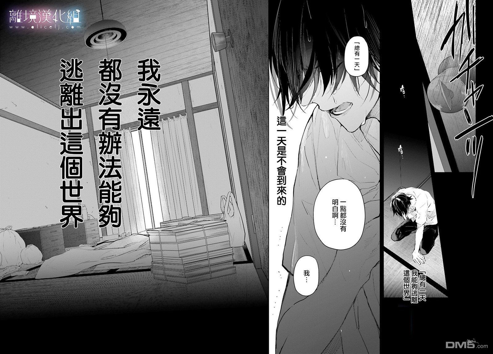 第1話（43P）