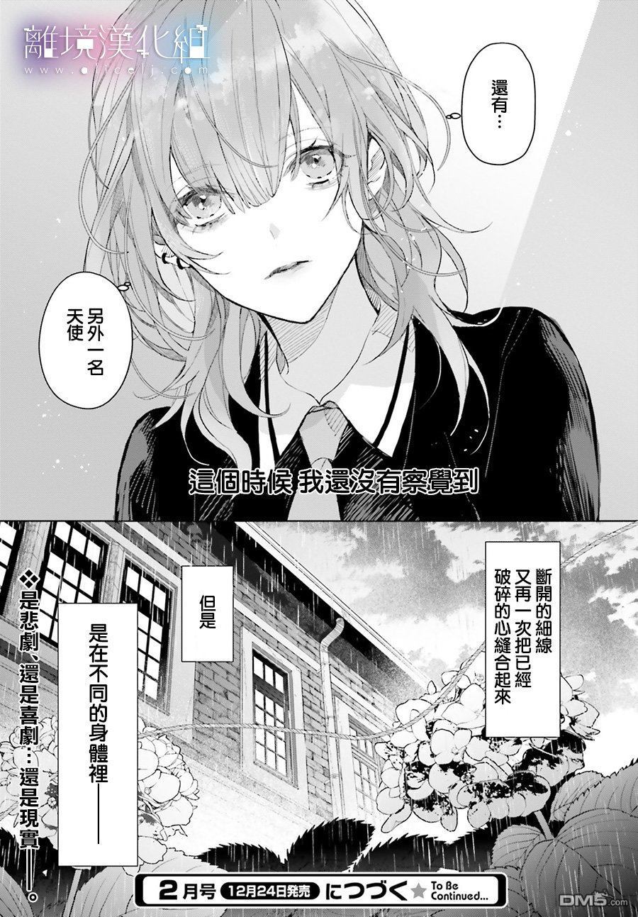 第1話（43P）