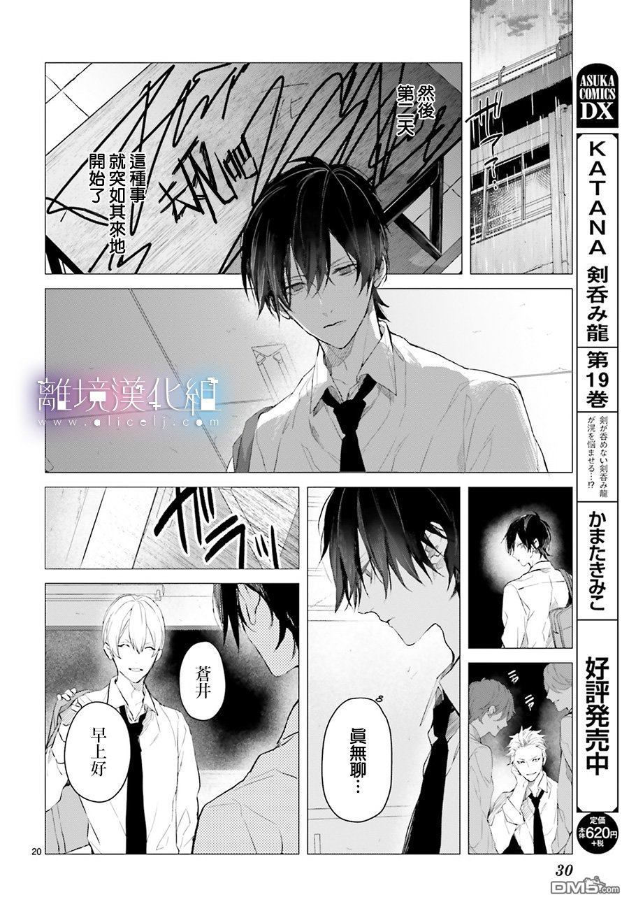 第1話（43P）