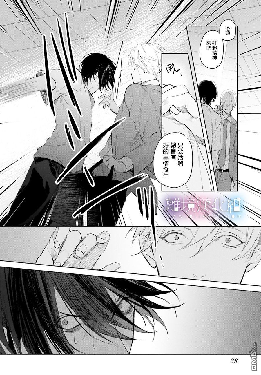 第1話（43P）