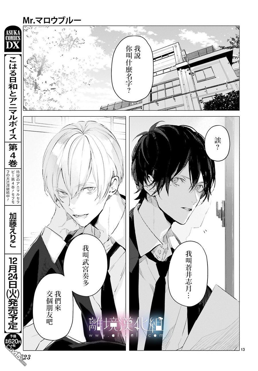 第1話（43P）