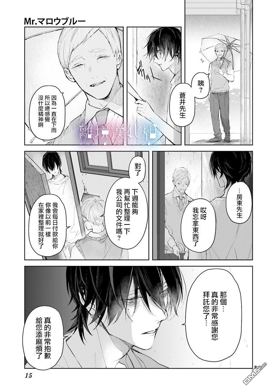 第1話（43P）
