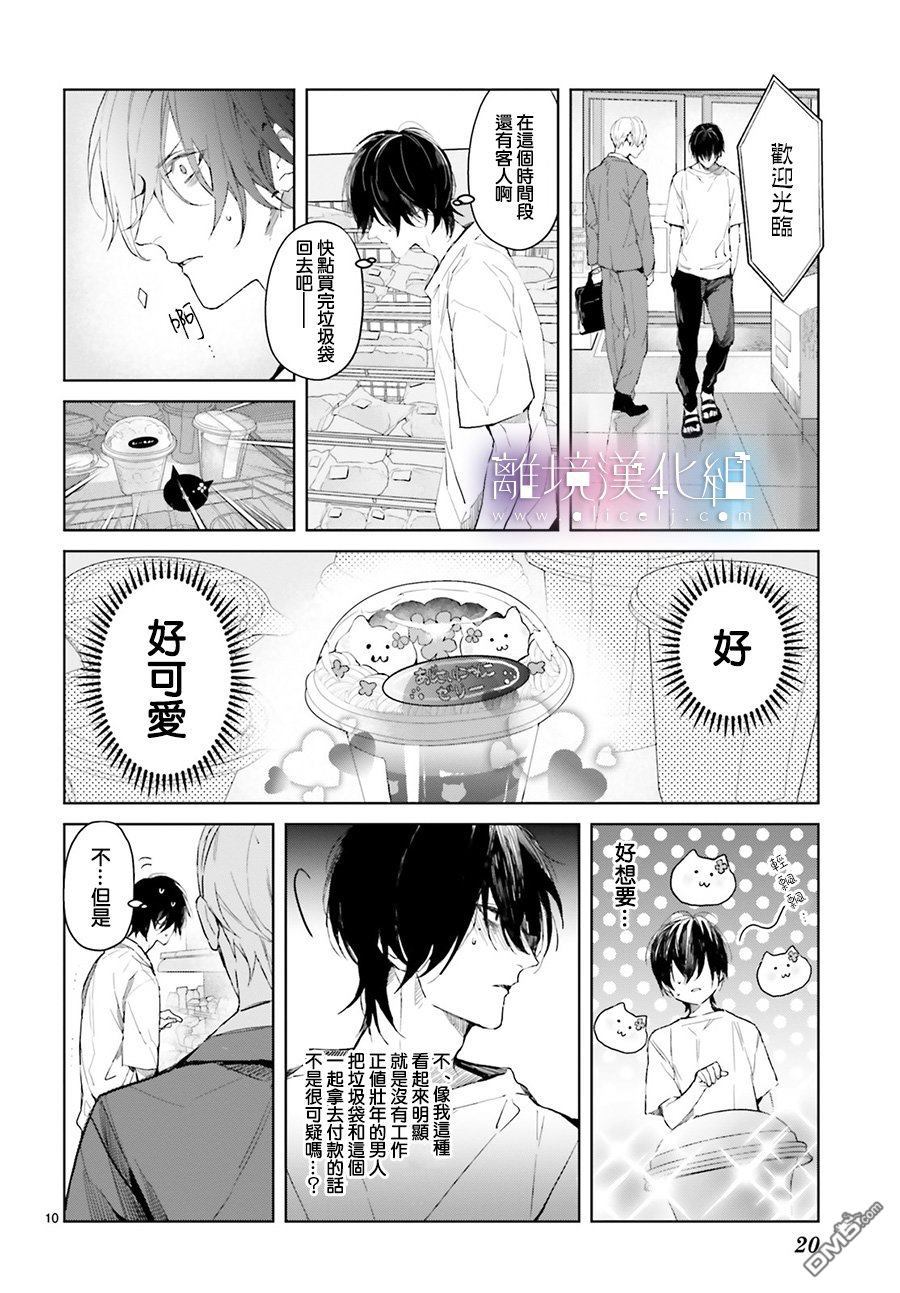 第1話（43P）