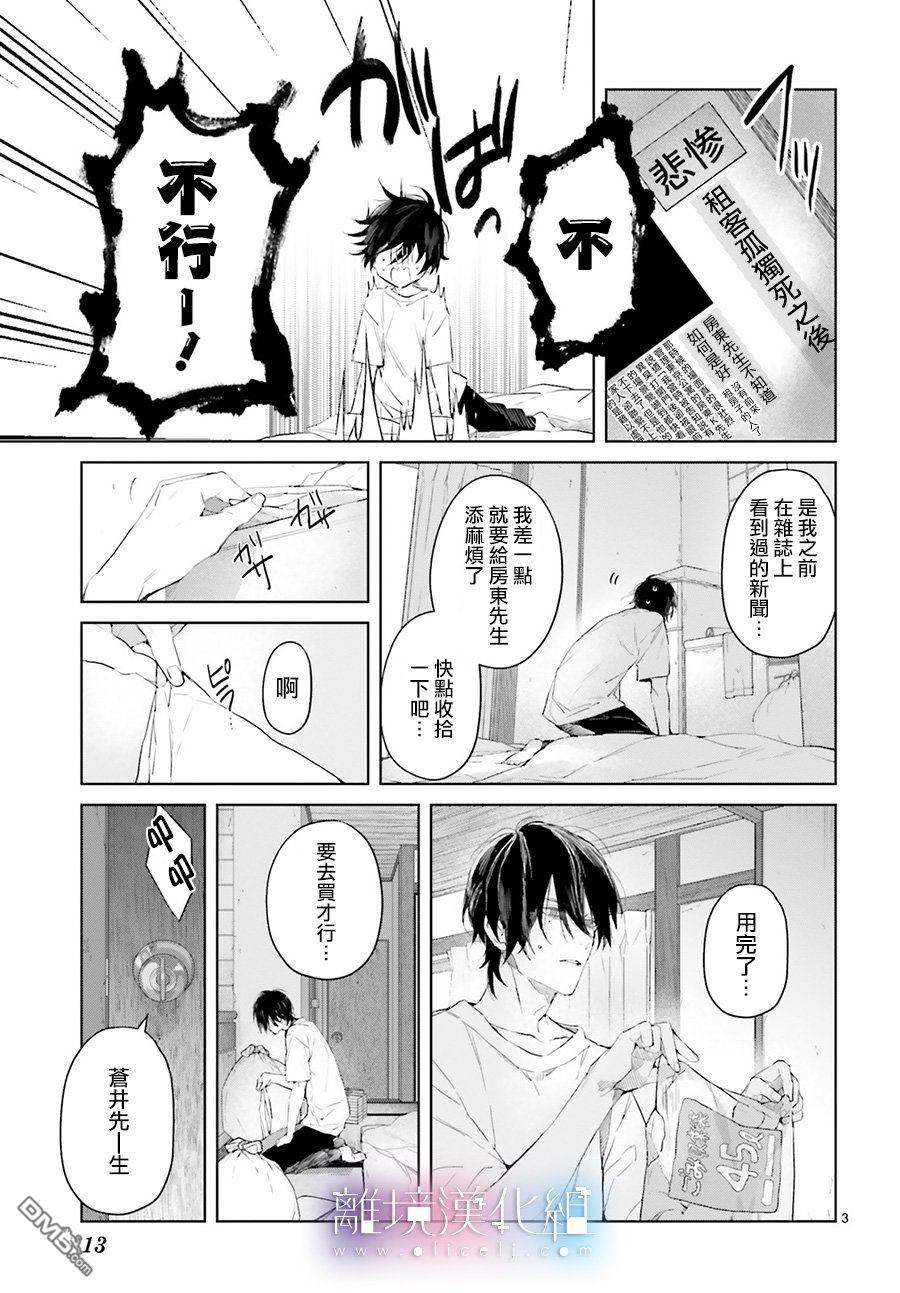 第1話（43P）