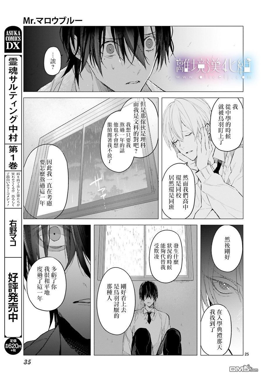 第1話（43P）