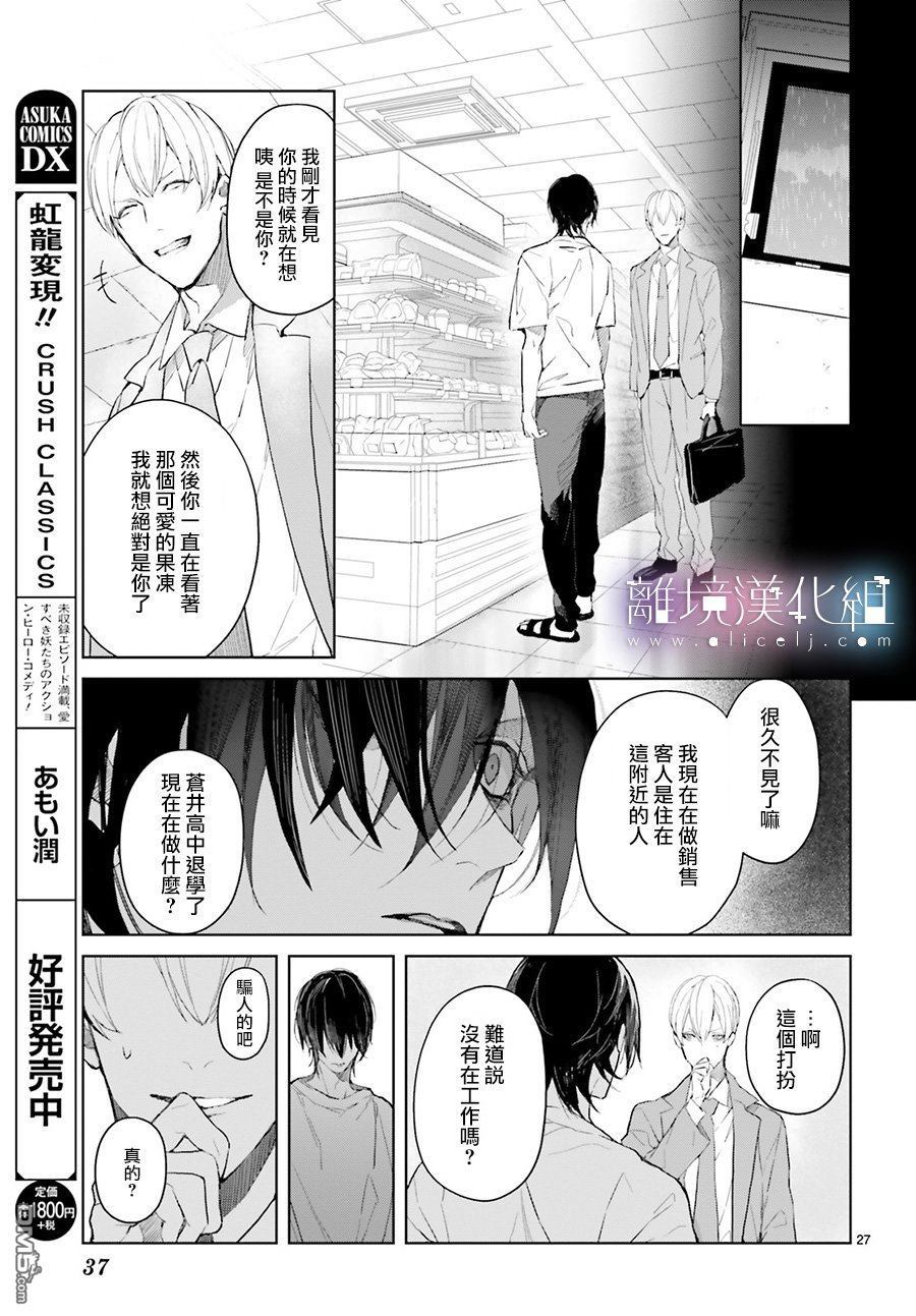 第1話（43P）