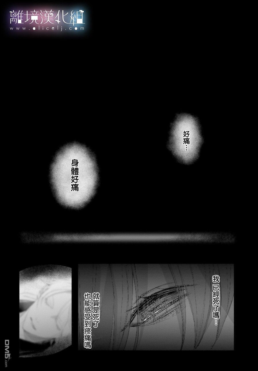 第1話（43P）