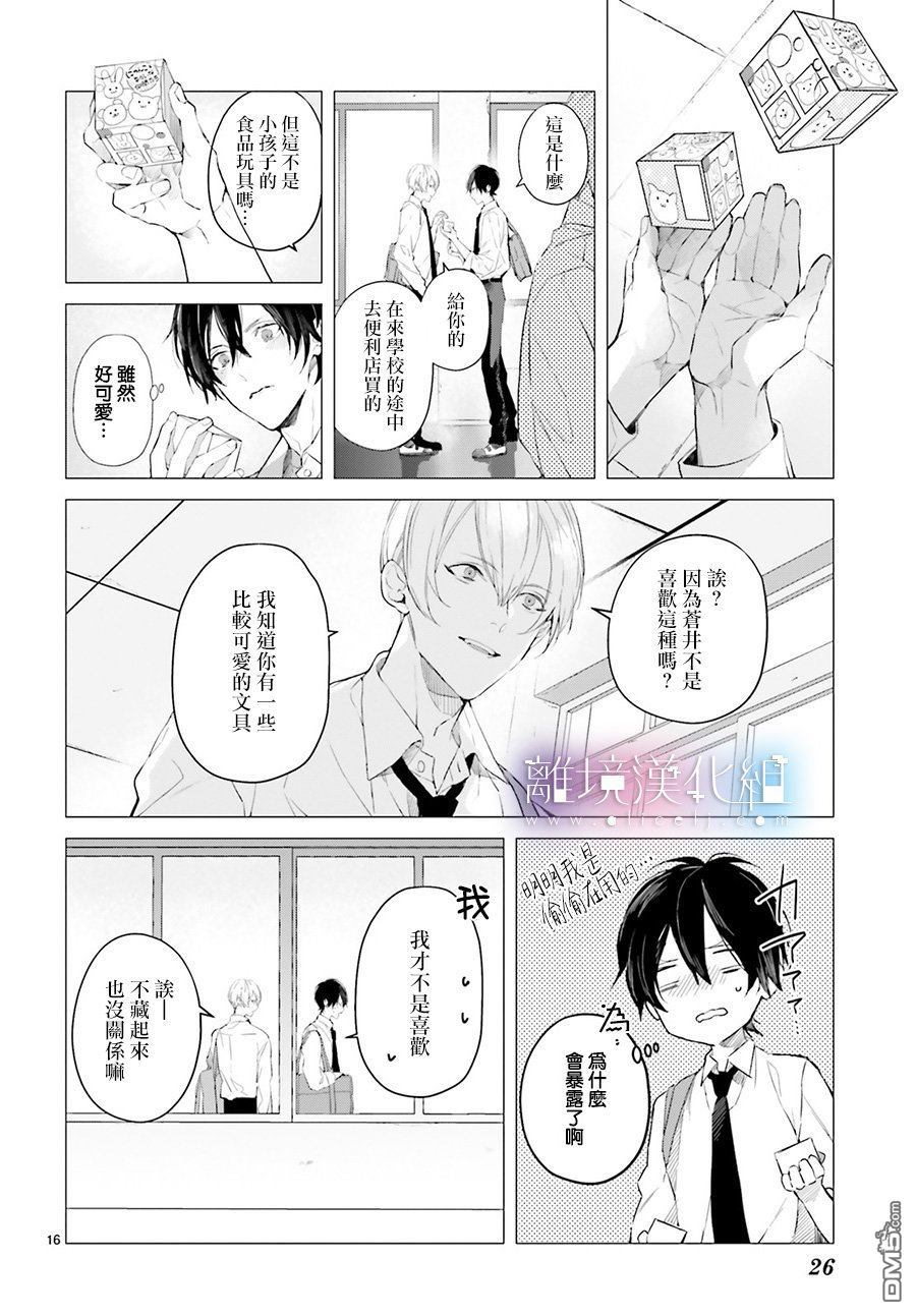 第1話（43P）