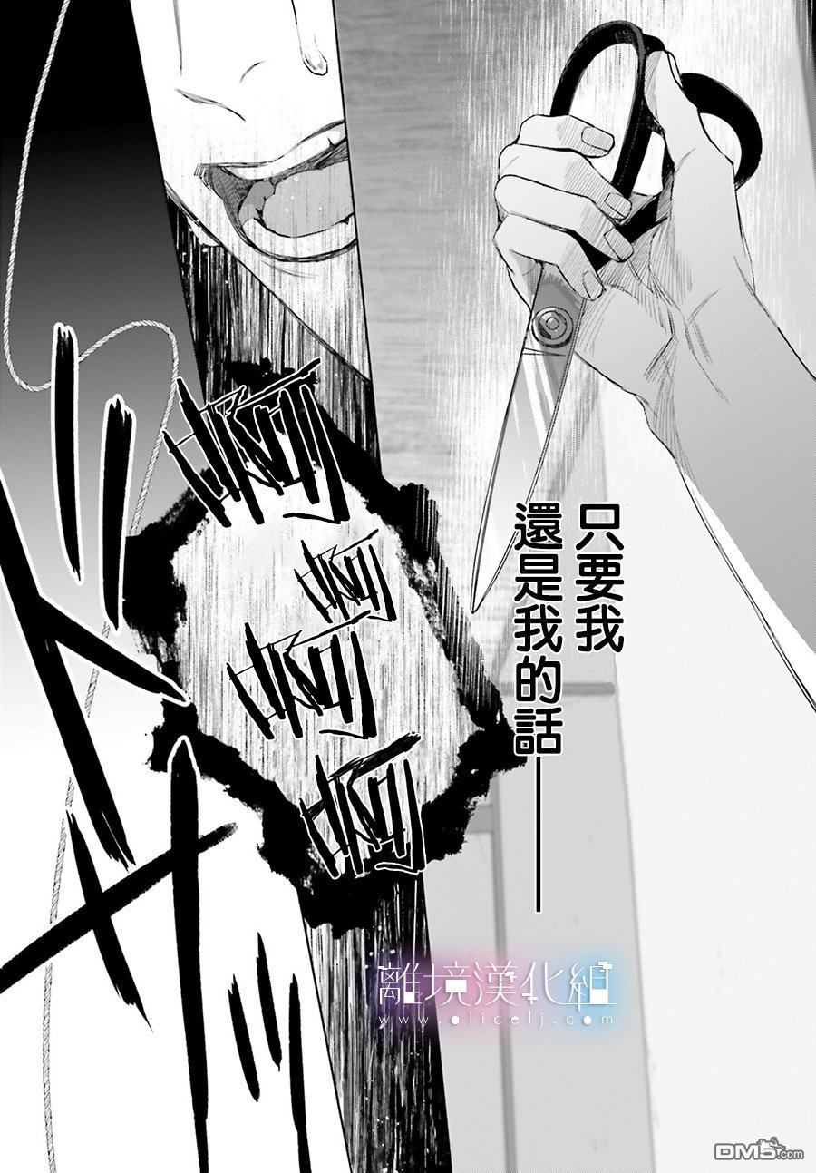 第1話（43P）