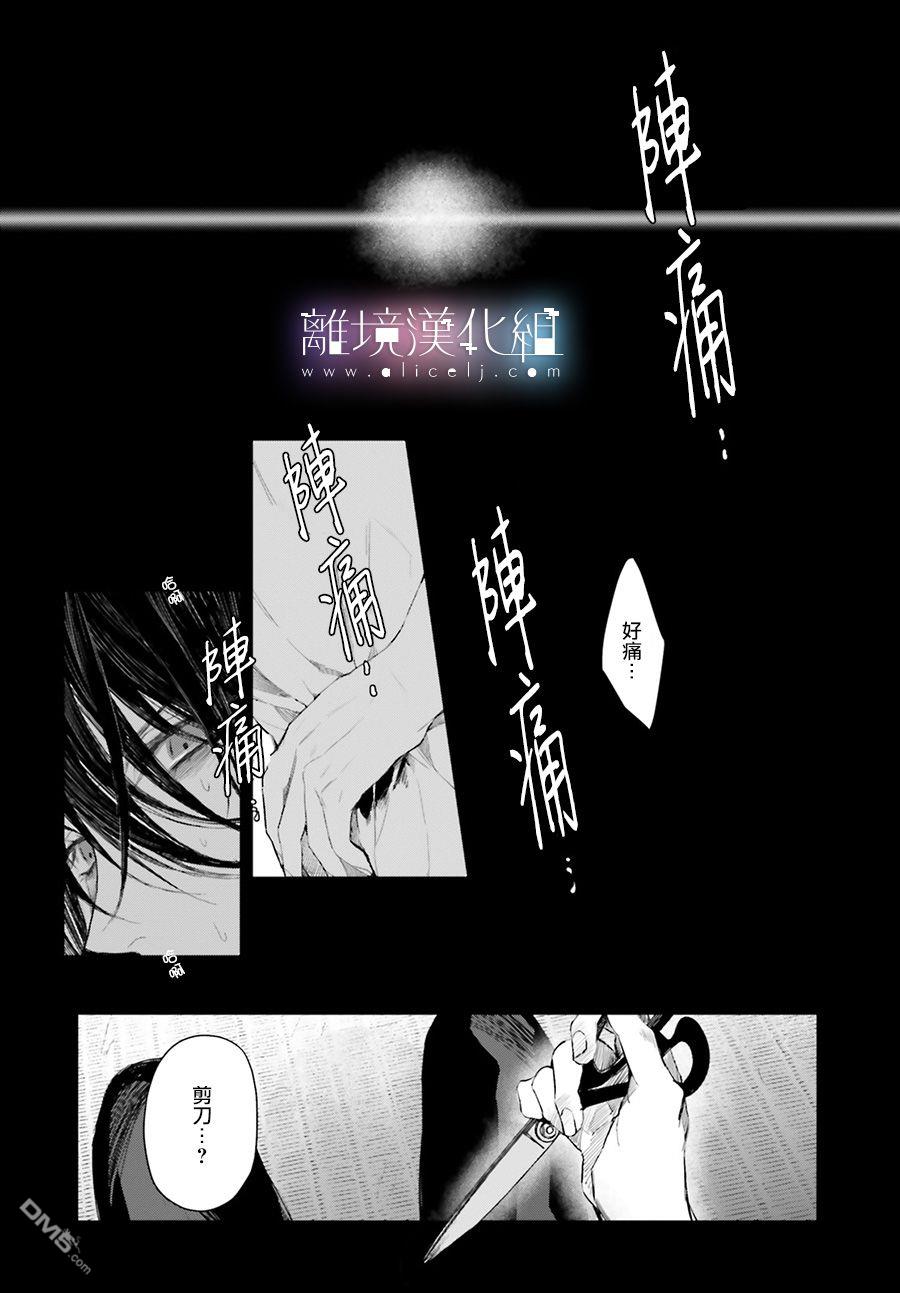 第2話（38P）