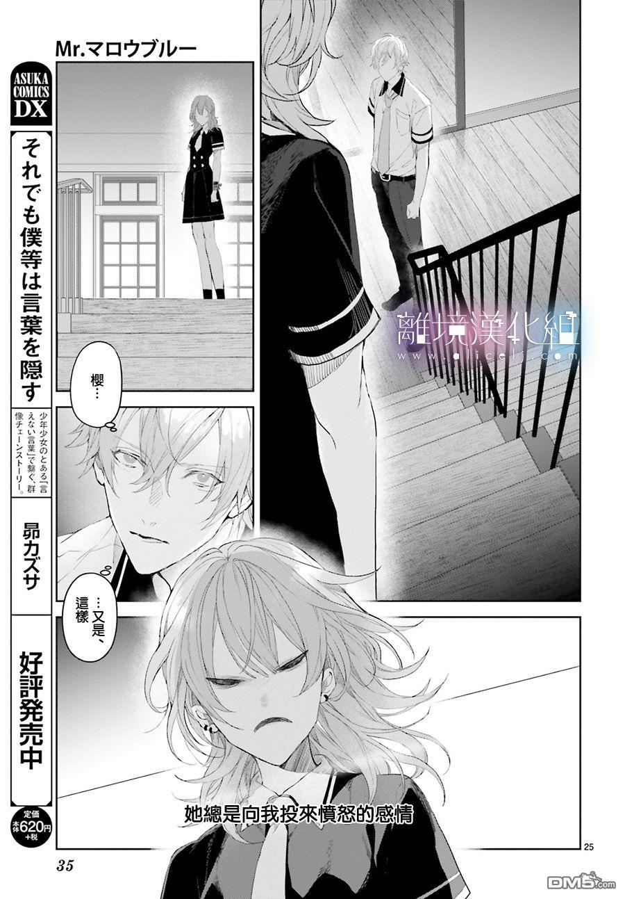 第2話（38P）