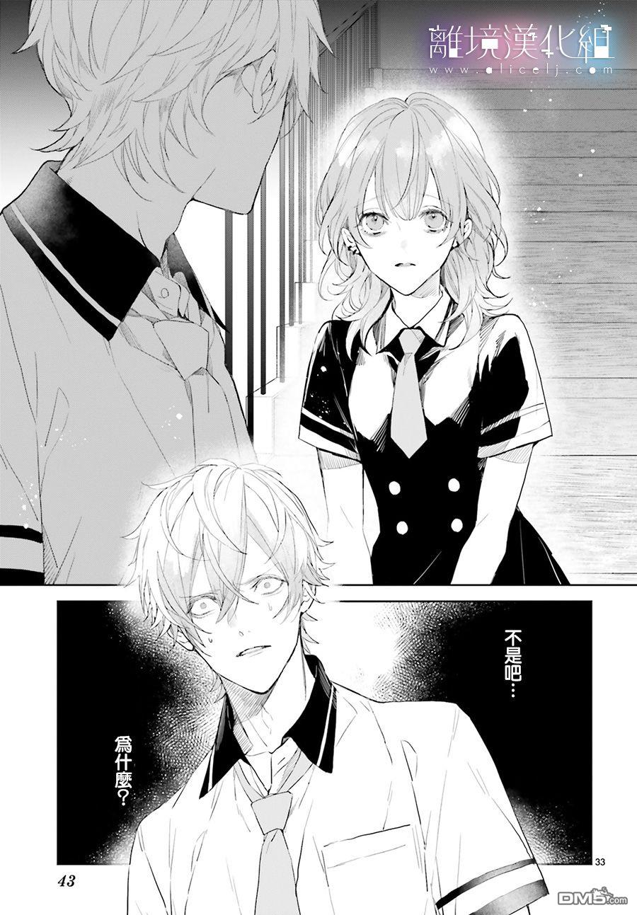 第2話（38P）