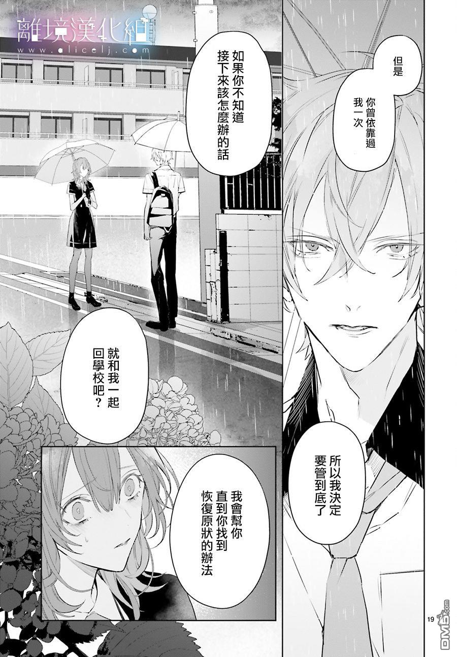 第4話（29P）