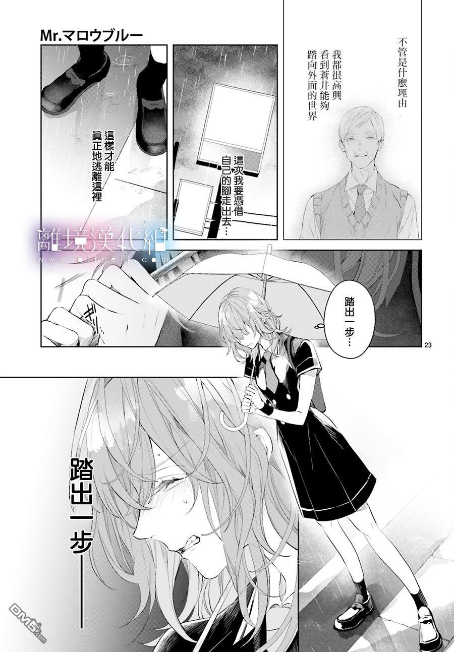 第4話（29P）
