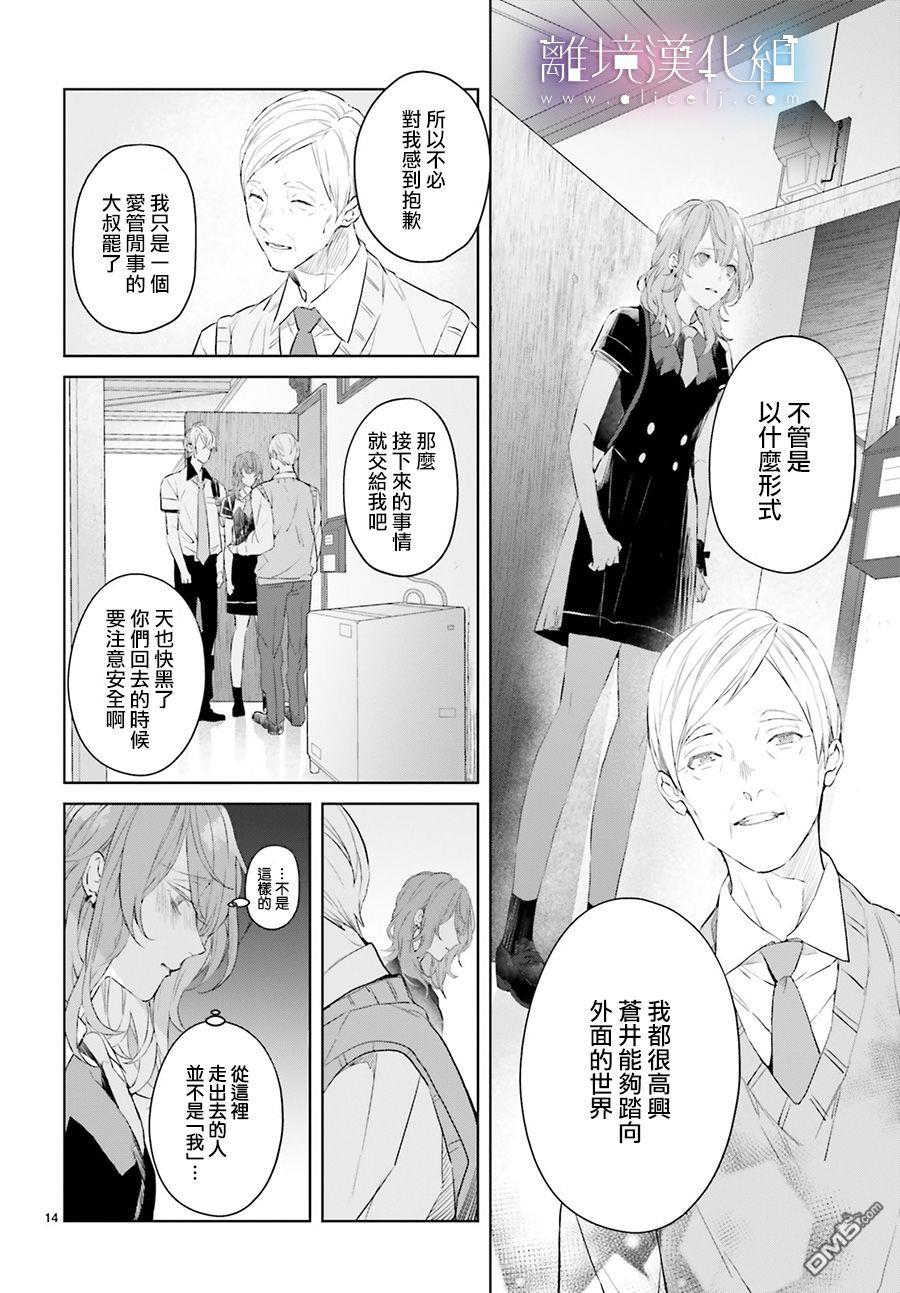 第4話（29P）