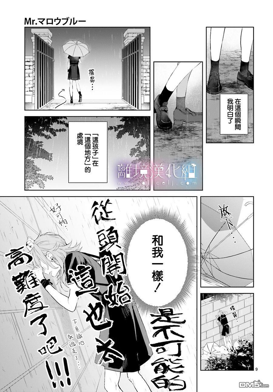 第5話（30P）