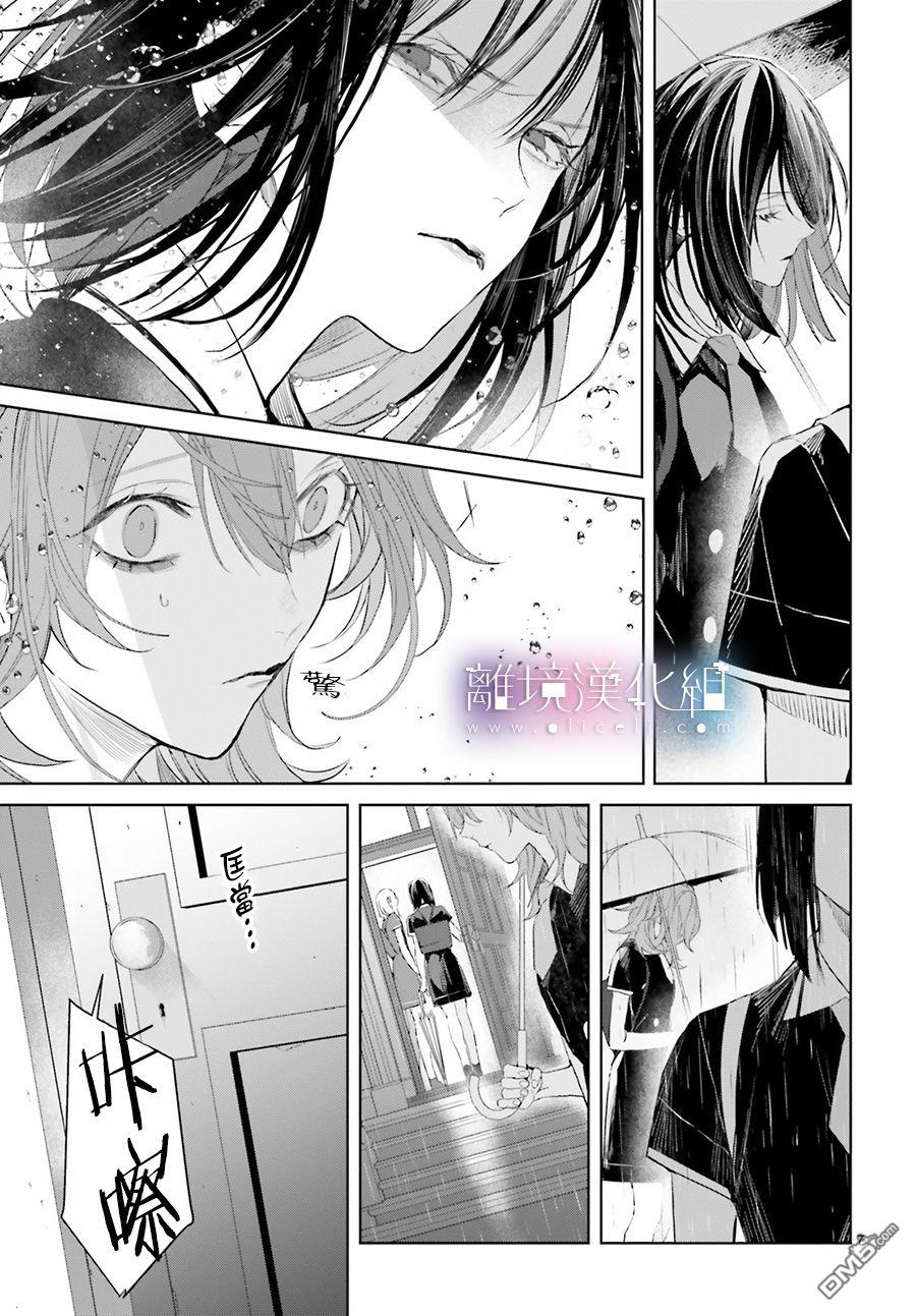 第5話（30P）