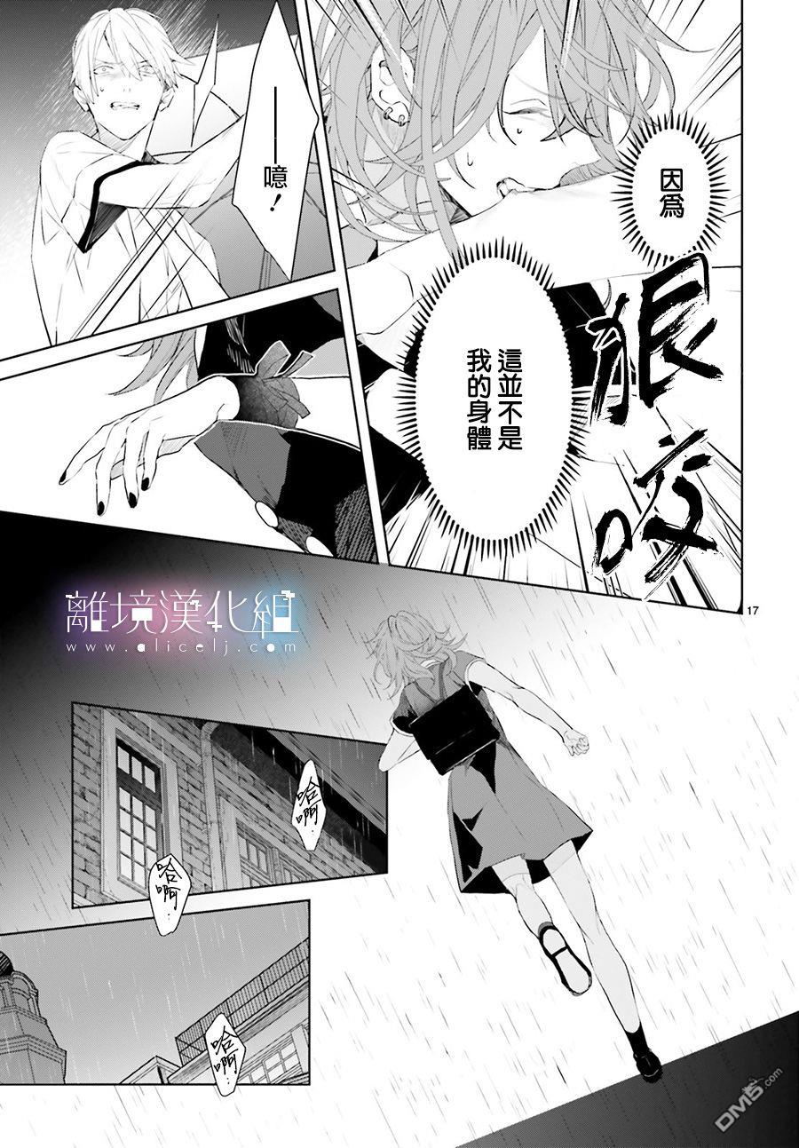 第5話（30P）