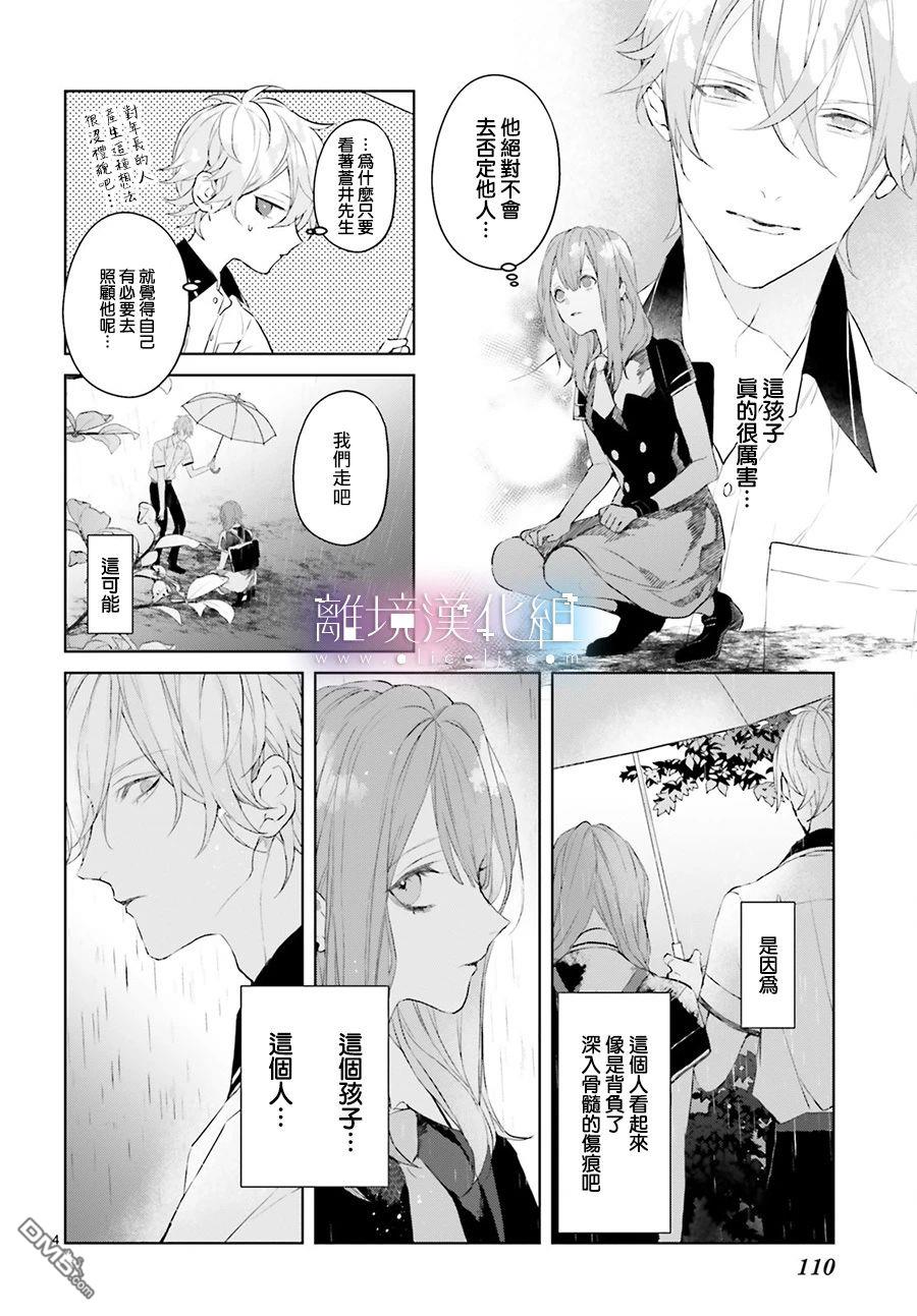 第6話（38P）