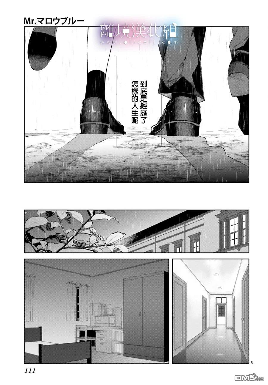 第6話（38P）