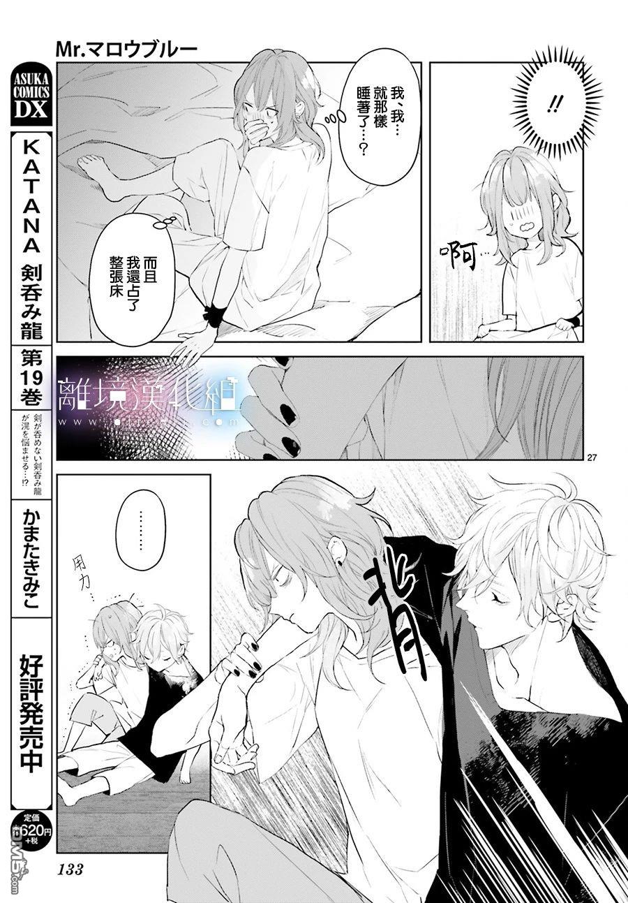 第6話（38P）