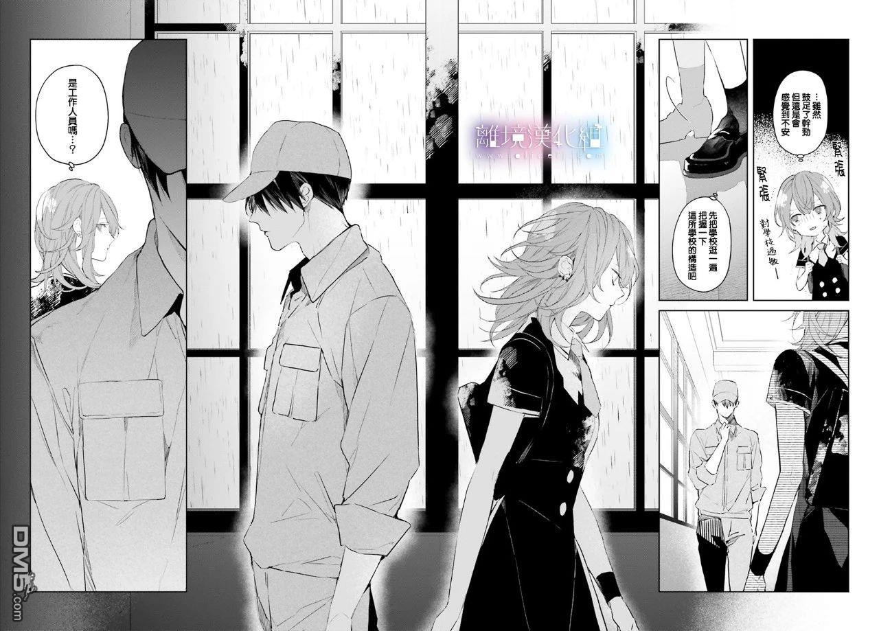 第6話（38P）