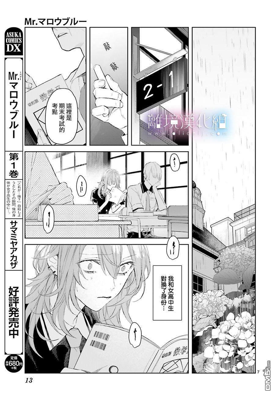 第7話（34P）