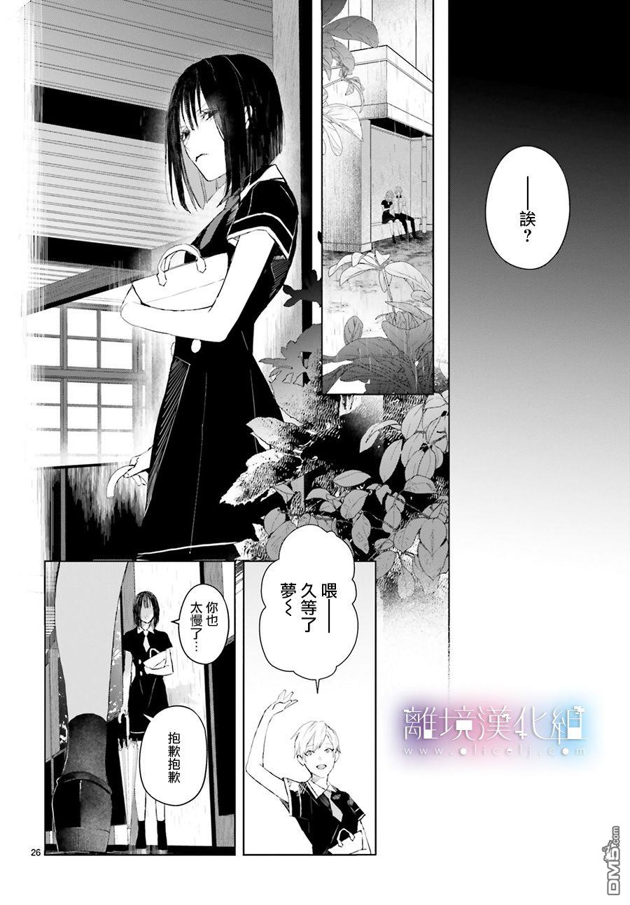 第7話（34P）
