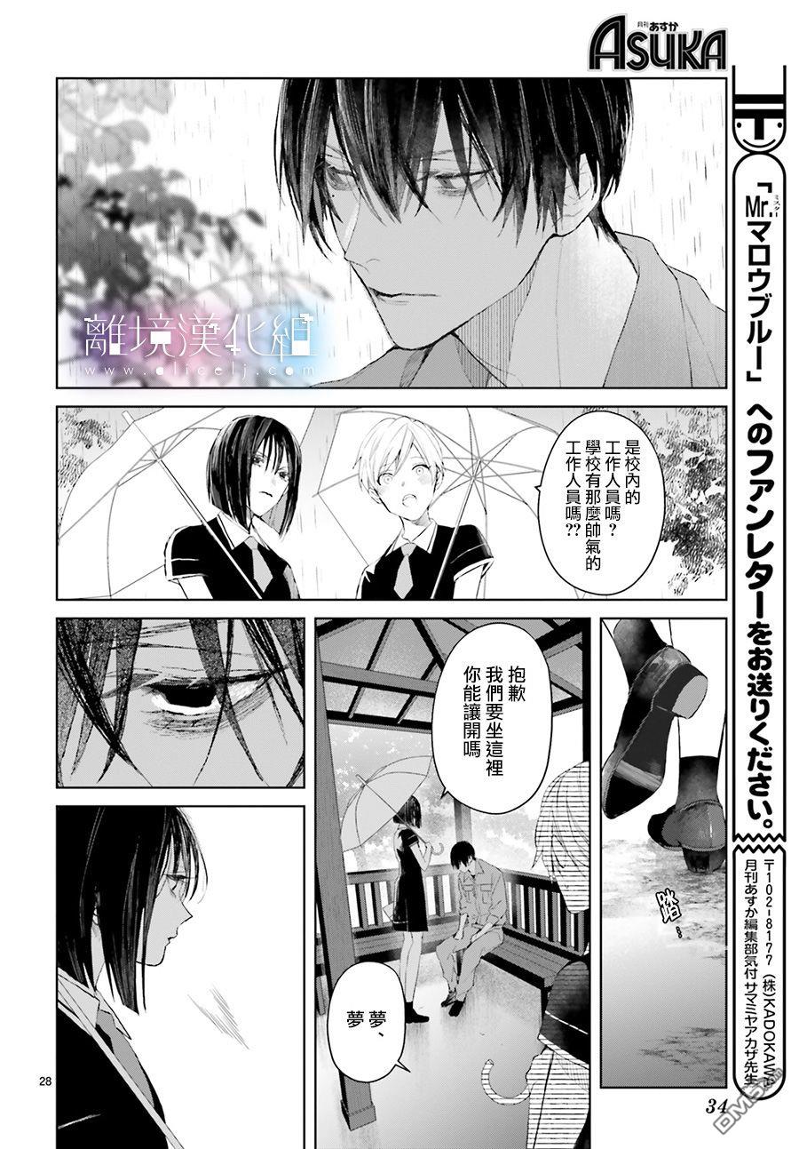 第7話（34P）