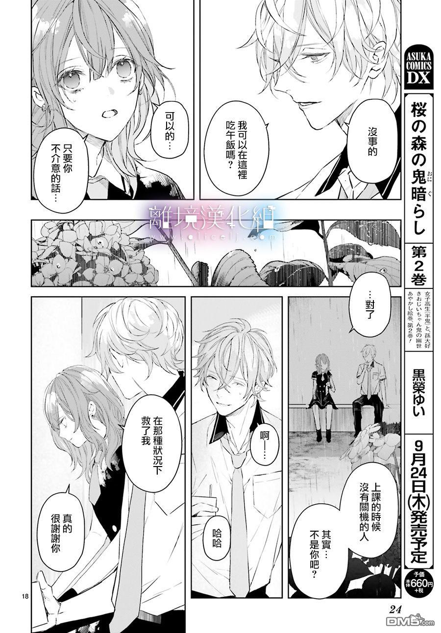 第7話（34P）