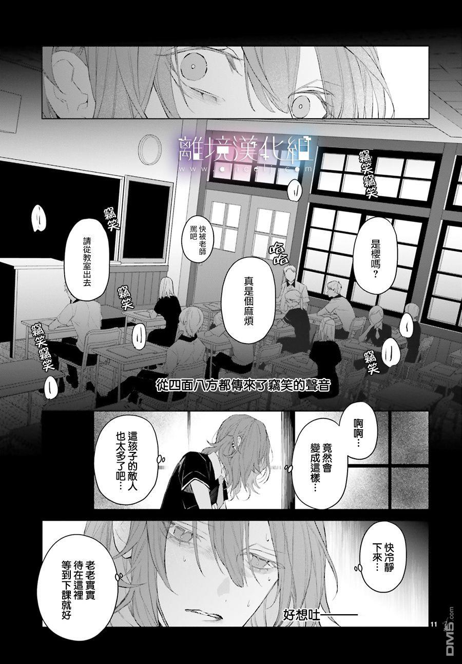 第7話（34P）