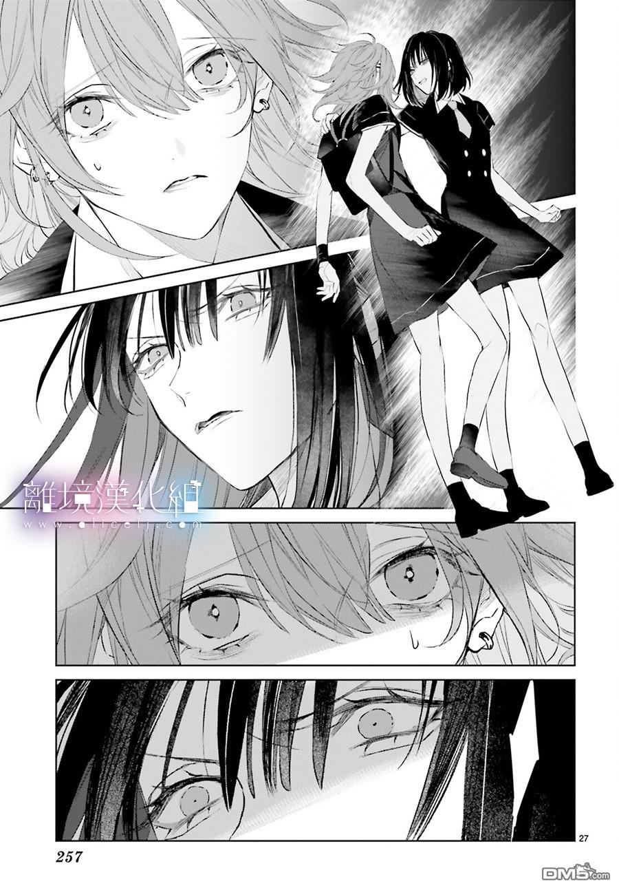 第9話（39P）
