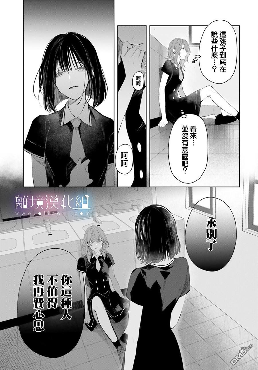 第9話（39P）