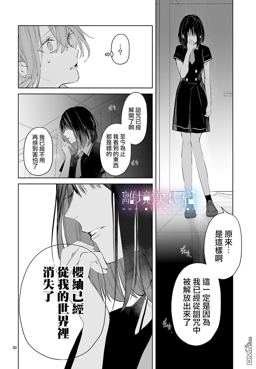 第9話（39P）