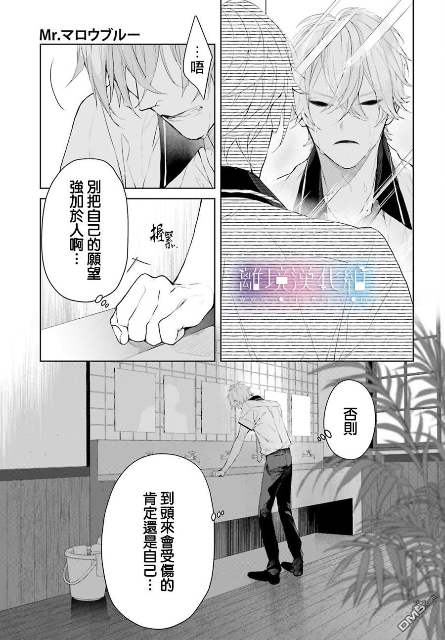 第9話（39P）