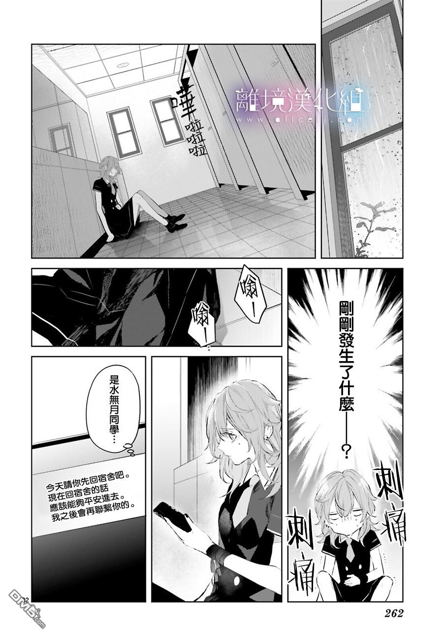 第9話（39P）