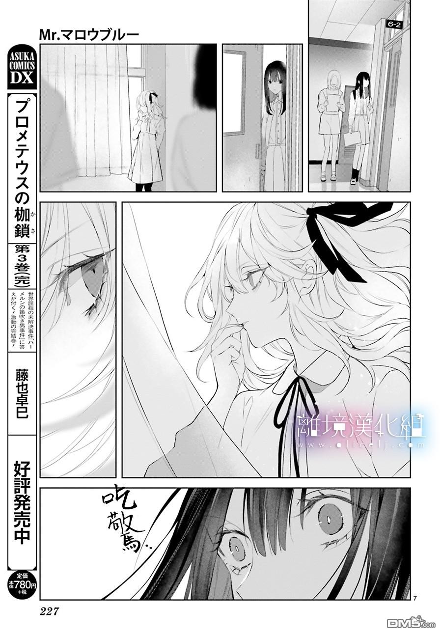 第10話（37P）