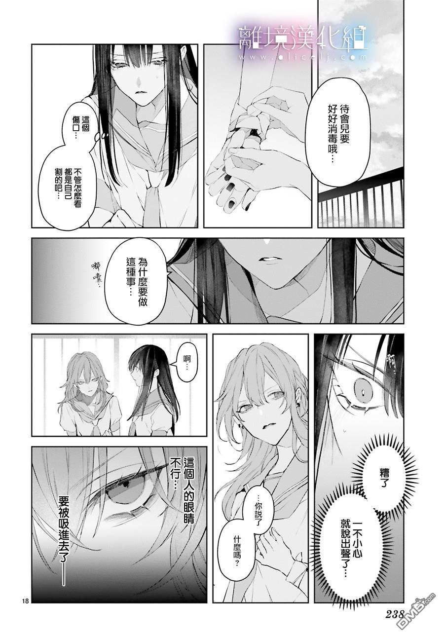 第10話（37P）