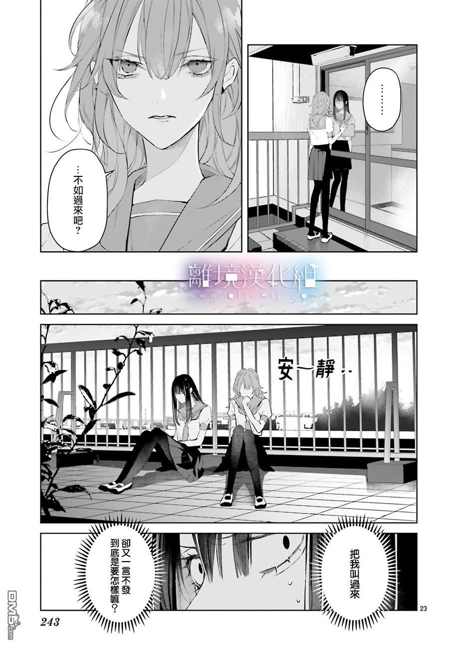 第10話（37P）