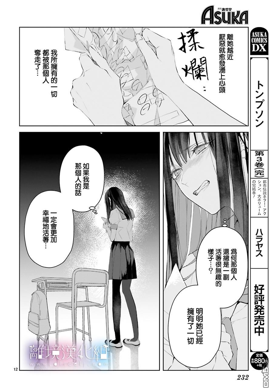 第10話（37P）