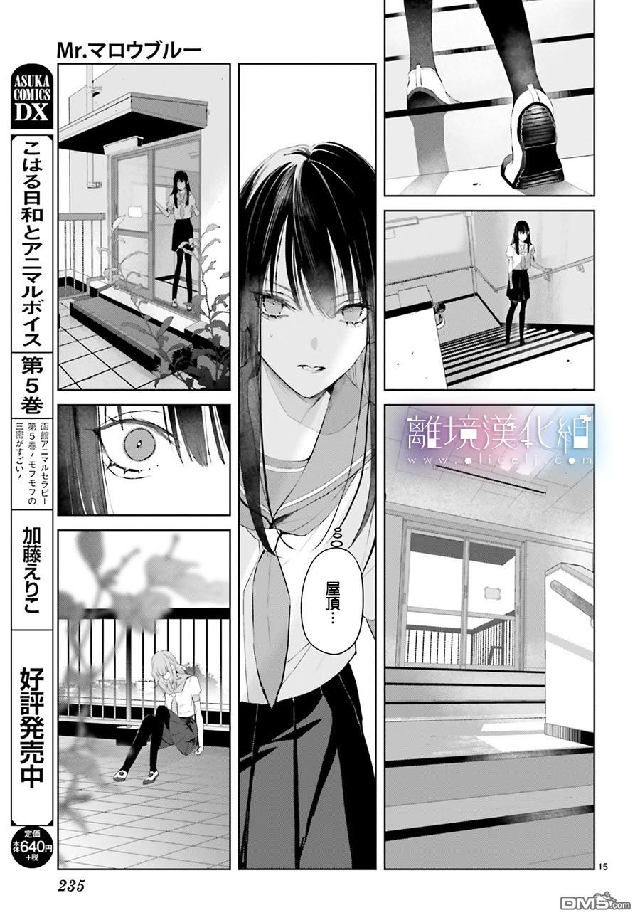 第10話（37P）