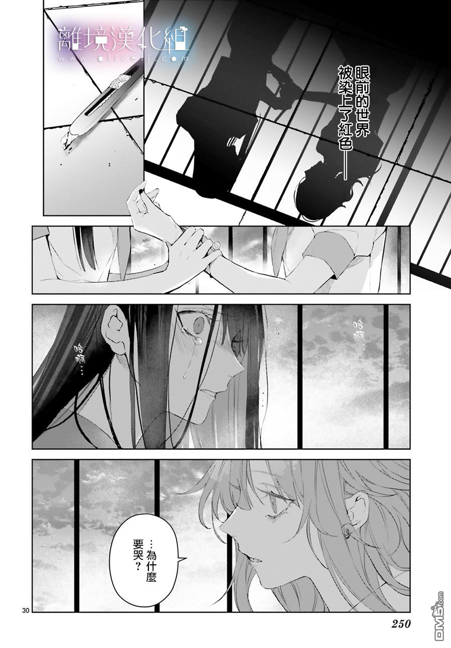 第10話（37P）