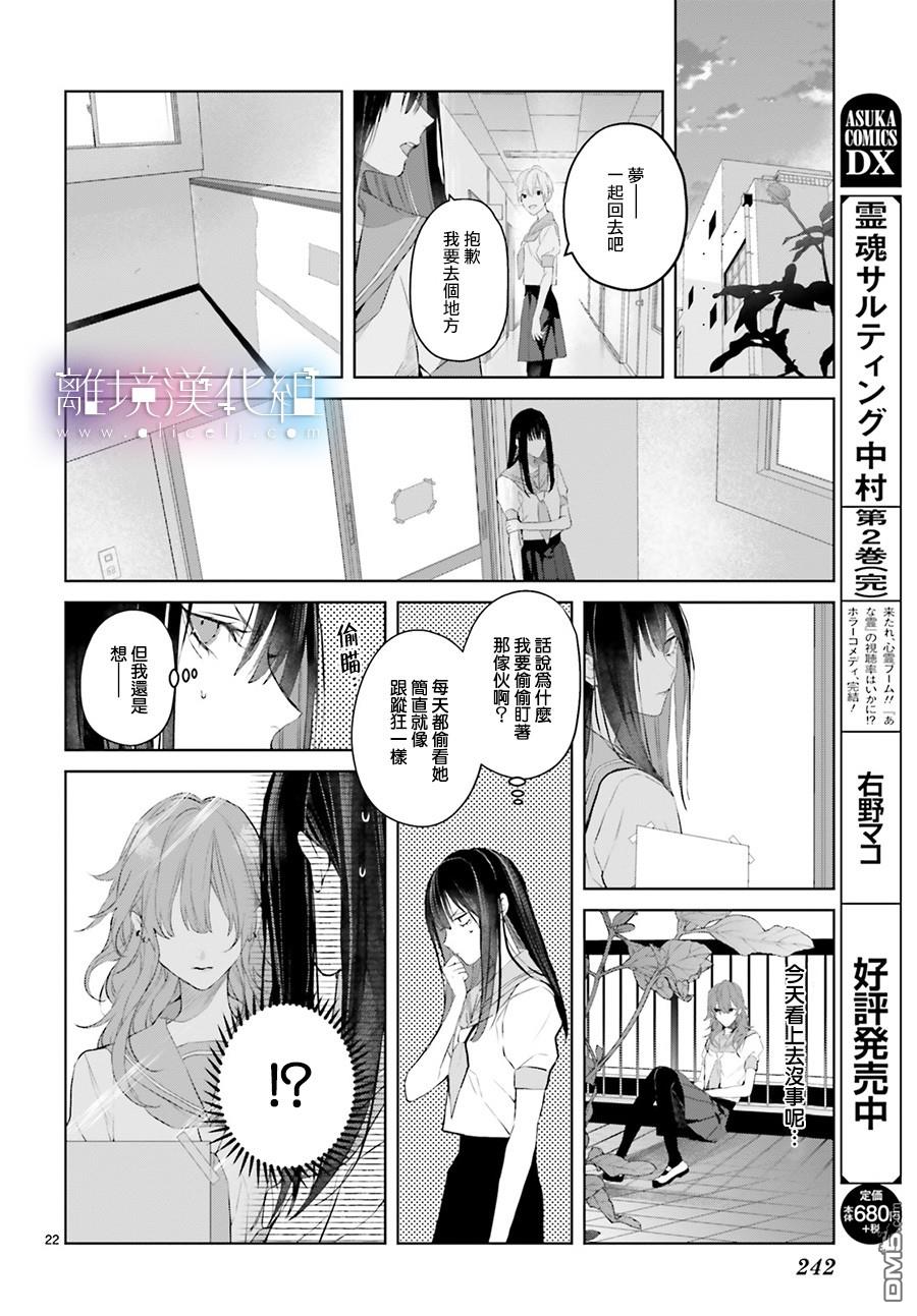 第10話（37P）